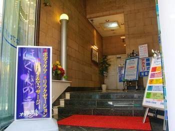 上野ステーションホステルオリエンタルⅰ 2* 東京都
