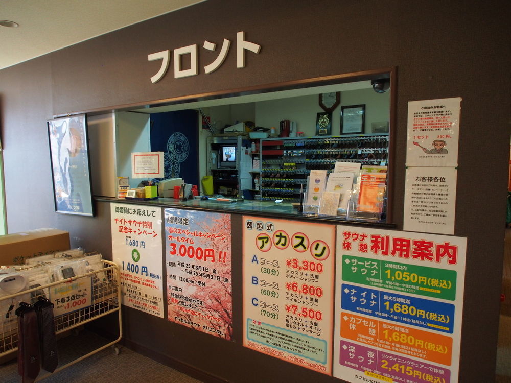 ホテル 上野ステーションホステルオリエンタルⅰ