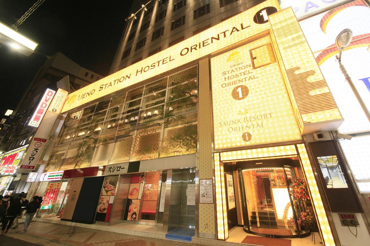 上野ステーションホステルオリエンタルⅰ 2* 東京都