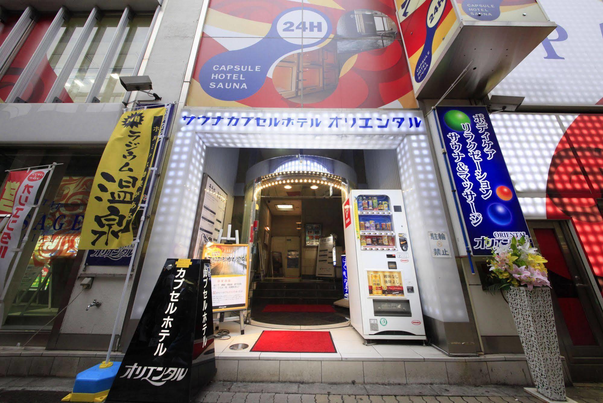 上野ステーションホステルオリエンタルⅰ ホテル 東京都