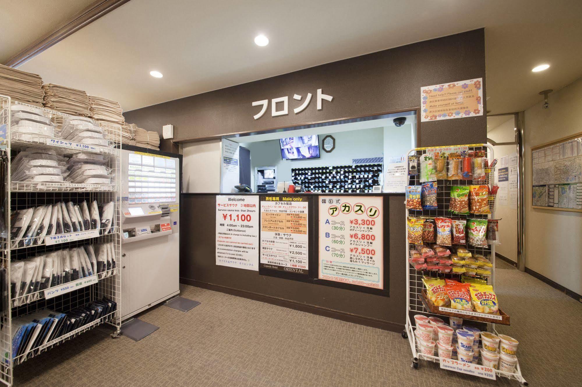 上野ステーションホステルオリエンタルⅰ 2*